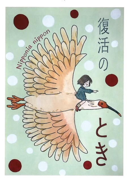 グランプリ作品