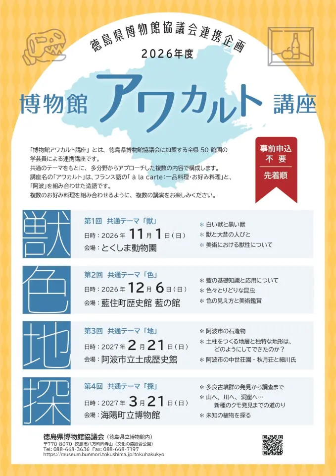リーフレット(表面)