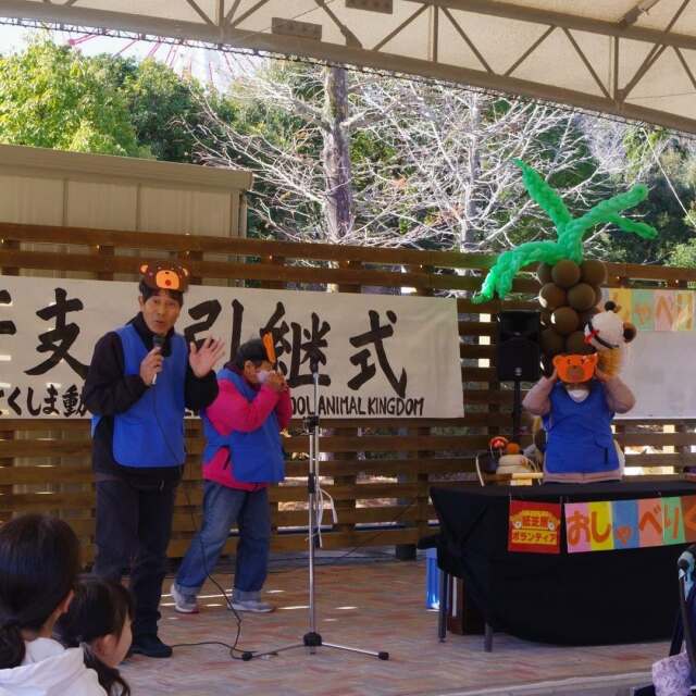 おしゃべりクマさん